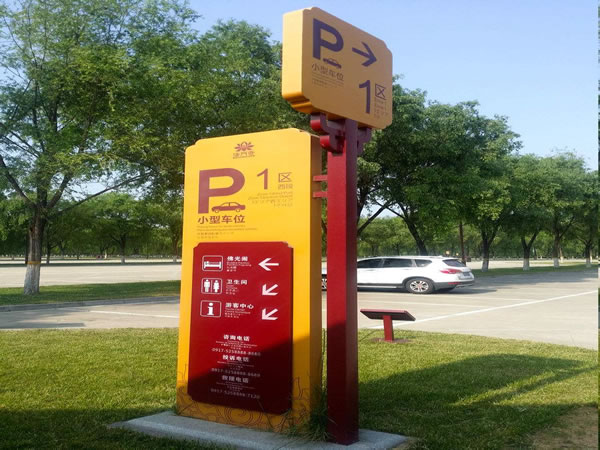 石家莊標識制作