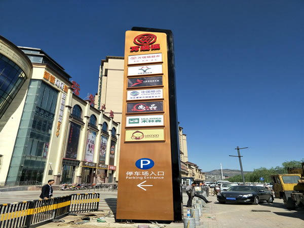 石家莊標(biāo)識設(shè)計