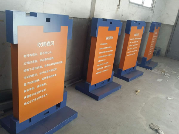 石家莊標識標牌