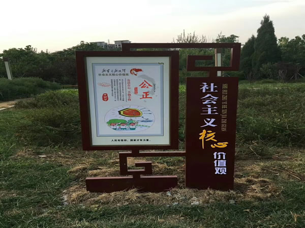 石家莊標識 石家莊標識